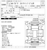 Mitsubishi COLT лот № 2680 оценка 3.5  с аукциона в Японии 6