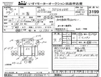 Mitsubishi FUSO TRUCK лот № 3199 оценка 3.5  с аукциона в Японии 4