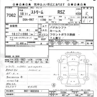 Honda STREAM лот № 7062 оценка R  с аукциона в Японии 8