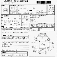 Toyota ESQUIRE лот № 3079 оценка 3.5  с аукциона в Японии 7