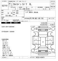 Suzuki ALTO LAPIN лот № 2710 оценка 3.5  с аукциона в Японии 6