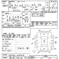 Suzuki MRWAGON лот № 3647 оценка 3.5  с аукциона в Японии 7