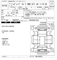 Subaru LEVORG лот № 2726 оценка 4.5  с аукциона в Японии 6