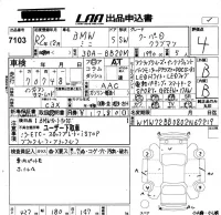 BMW MINI лот № 7103 оценка 4  с аукциона в Японии 5