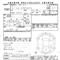 Nissan X-TRAIL лот № 7097 оценка 3.5  с аукциона в Японии 8