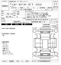 Renault CAPTUR лот № 5003 оценка 4.5  с аукциона в Японии 6
