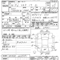 Toyota NOAH лот № 5025 оценка 3.5  с аукциона в Японии 7