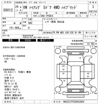 Volkswagen Touareg лот № 5012 оценка 3  с аукциона в Японии 6