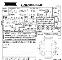 BMW X3 лот № 7129 оценка 4.5  с аукциона в Японии 5