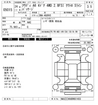 Audi A6 лот № 5015 оценка 3.5  с аукциона в Японии 6