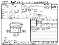 Mitsubishi FUSO TRUCK лот № 3254 оценка 3.5  с аукциона в Японии 4