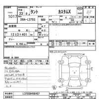 Daihatsu TANTO лот № 1017 оценка 3.5  с аукциона в Японии 6