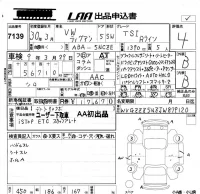 Volkswagen TIGUAN лот № 7139 оценка 4  с аукциона в Японии 5