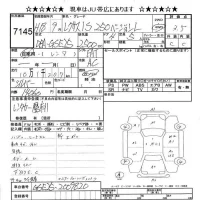 Lexus IS лот № 7145 оценка 3.5  с аукциона в Японии 8