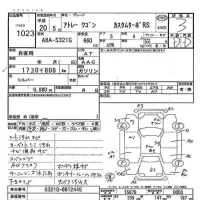 Daihatsu Atrai Wagon лот № 1023 оценка 3  с аукциона в Японии 7