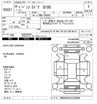 Mercedes-Benz B CLASS лот № 5027 оценка 4  с аукциона в Японии 6