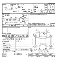Nissan CUBE лот № 1021 оценка 3.5  с аукциона в Японии 7