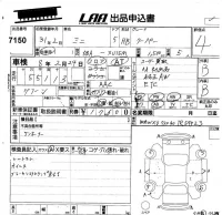 BMW MINI лот № 7150 оценка 4  с аукциона в Японии 5