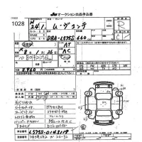 Daihatsu MOVE CONTE лот № 1028 оценка R  с аукциона в Японии 7