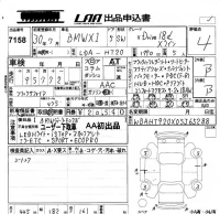 BMW X1 лот № 7158 оценка 4  с аукциона в Японии 5