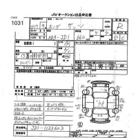 Honda THATS лот № 1031 оценка R  с аукциона в Японии 7