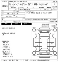 Chrysler JEEP WRANGLER лот № 5036 оценка 4  с аукциона в Японии 6