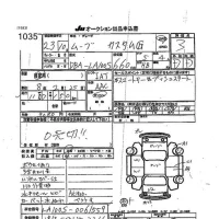 Daihatsu MOVE лот № 1035 оценка 3  с аукциона в Японии 7