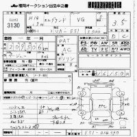 Nissan ELGRAND лот № 3130 оценка 3.5  с аукциона в Японии 7
