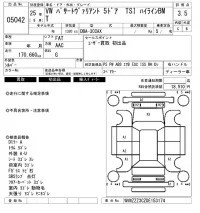 Volkswagen PASSAT VARIANT лот № 5042 оценка 3.5  с аукциона в Японии 6