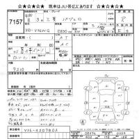 Mitsubishi PAJERO лот № 7157 оценка R  с аукциона в Японии 8
