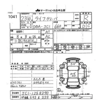Honda LIFE лот № 1041 оценка R  с аукциона в Японии 7