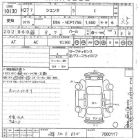 Toyota SIENTA лот № 10130 оценка 3.5  с аукциона в Японии 11