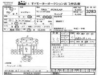 Hino RANGER лот № 3283 оценка 3.5  с аукциона в Японии 4
