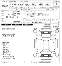 Volkswagen GOLF VARIANT лот № 5047 оценка 4  с аукциона в Японии 6