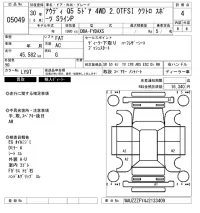 Audi Q5 лот № 5049 оценка 4  с аукциона в Японии 6