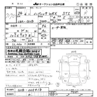 Subaru IMPREZA лот № 7170 оценка R  с аукциона в Японии 6