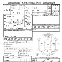 Honda ACTY TRUCK лот № 7175 оценка R  с аукциона в Японии 7