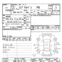Suzuki EVERY лот № 1056 оценка 3  с аукциона в Японии 7