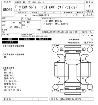 BMW 1-Series лот № 5059 оценка 4  с аукциона в Японии 6