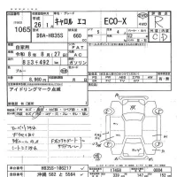 Mazda CAROL лот № 1065 оценка R  с аукциона в Японии 7