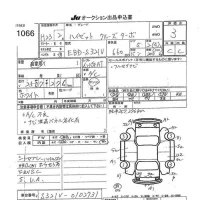 Daihatsu HIJET VAN лот № 1066 оценка 3  с аукциона в Японии 7