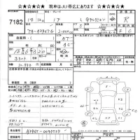 Toyota NOAH лот № 7182 оценка R  с аукциона в Японии 9