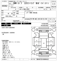 BMW 3-Series лот № 5082 оценка 3.5  с аукциона в Японии 6