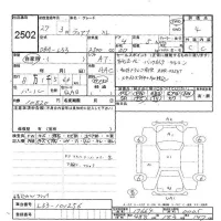 Nissan TEANA лот № 2502 оценка 4  с аукциона в Японии 6