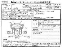 Hino TRUCK лот № 3321 оценка 3.5  с аукциона в Японии 4