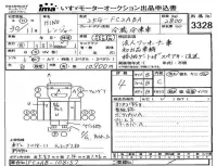 Hino RANGER лот № 3328 оценка 4  с аукциона в Японии 4