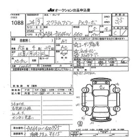 Mazda SCRUM лот № 1088 оценка 3.5  с аукциона в Японии 7