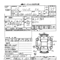 Suzuki WAGON R лот № 1087 оценка 3.5  с аукциона в Японии 7