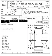BMW X1 лот № 5086 оценка 4  с аукциона в Японии 6