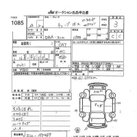 Nissan CUBE лот № 1085 оценка 3  с аукциона в Японии 7